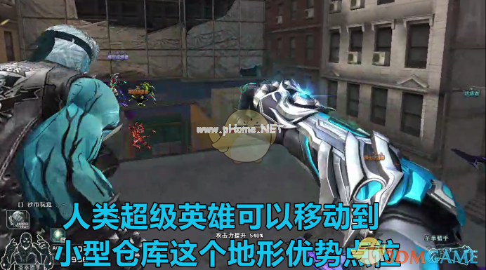 《CF》迷失边城打法攻略