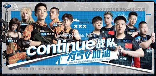 像第一次那样热血 “穿越火线120周年火线盛典”8月8日即将开启