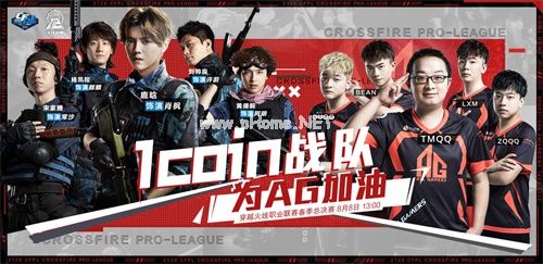 像第一次那样热血 “穿越火线120周年火线盛典”8月8日即将开启
