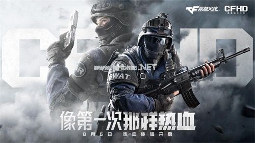 像第一次那样热血 “穿越火线120周年火线盛典”8月8日即将开启