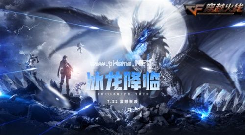 像第一次那样热血 “穿越火线120周年火线盛典”8月8日即将开启