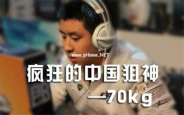 WCG丨专访70KG：在她的见证下 我想成为她心中的骄傲