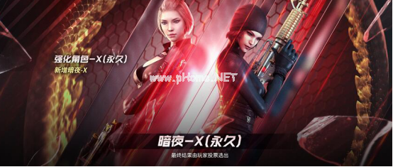 《CF》10.1中秋庆典活动介绍