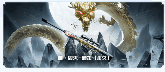 《CF》10.1中秋庆典活动介绍