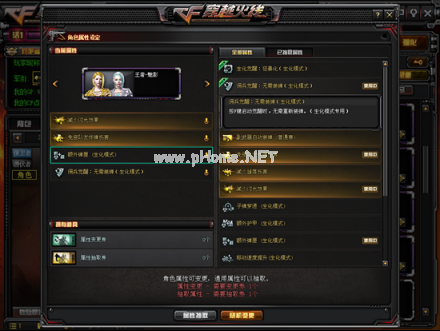 《CF》佣兵觉醒无需装弹效果