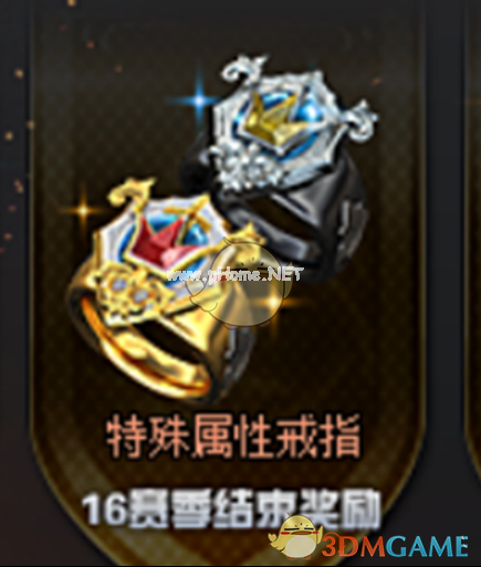 《CF》S16赛季排位奖励一览