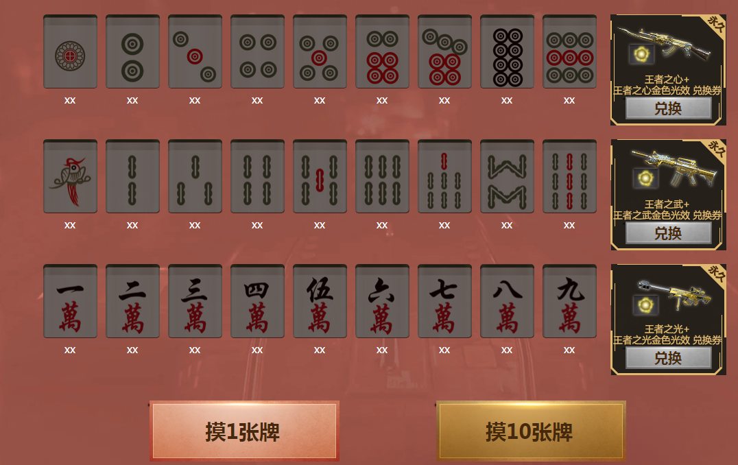 《CF》幸运麻将网址