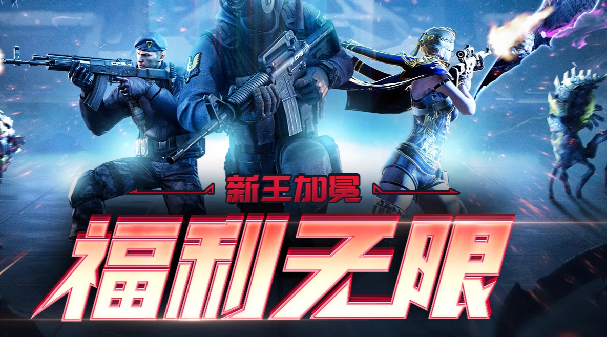 《CF》枪王之塔活动网址