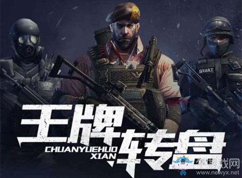 2020《CF》10月王牌转盘活动