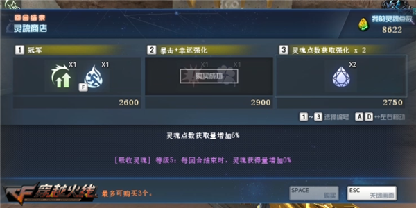 cf深渊冰窟什么时候上线