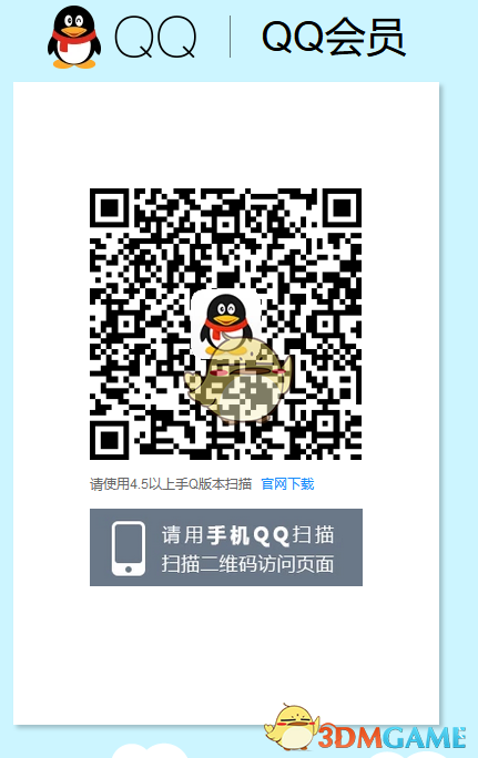 《CF》神枪补给活动网址