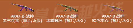 cf王者葵貂蝉怎么获得