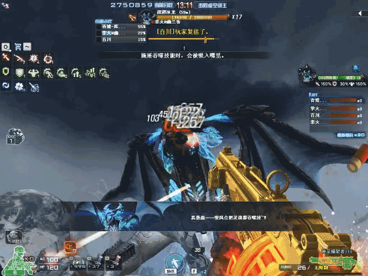 CF深渊冰龙怎么打