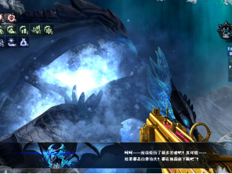 CF深渊冰龙怎么打