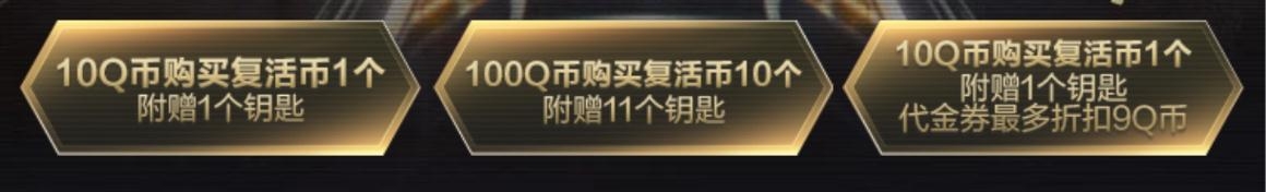 《CF》2020 4月王者宝箱活动