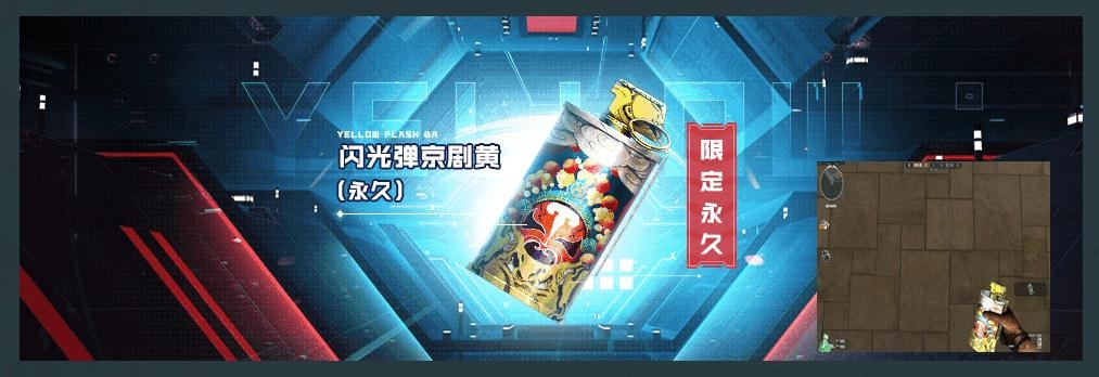 《CF》20204月神枪免费领活动