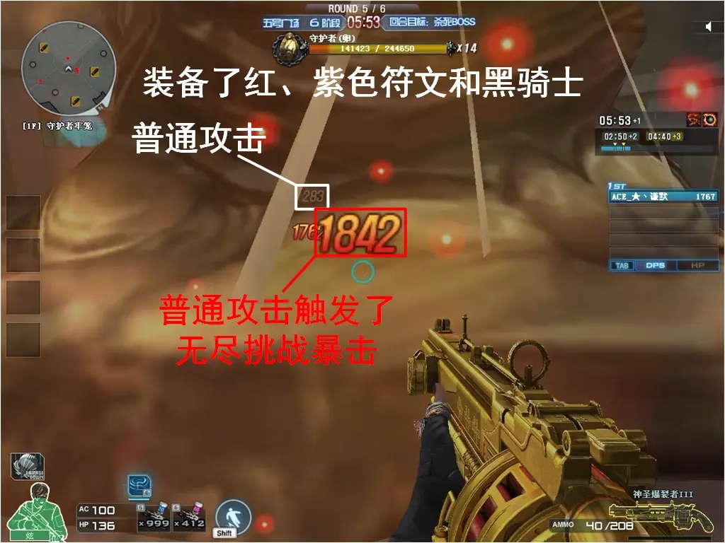 CF无尽挑战第二赛季符文搭配