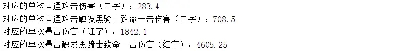 CF无尽挑战第二赛季符文搭配