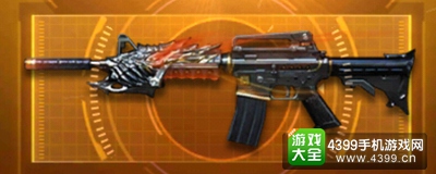 穿越火线(荒岛特训上线)M4A1黑龙