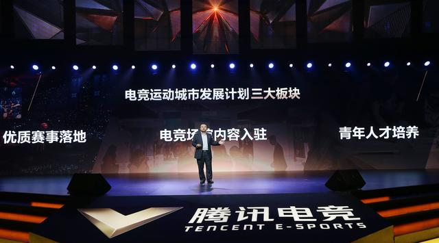 穿越火线携手驴妈妈打造首个电竞文化旅游项目 共创电竞+城市文旅新模式