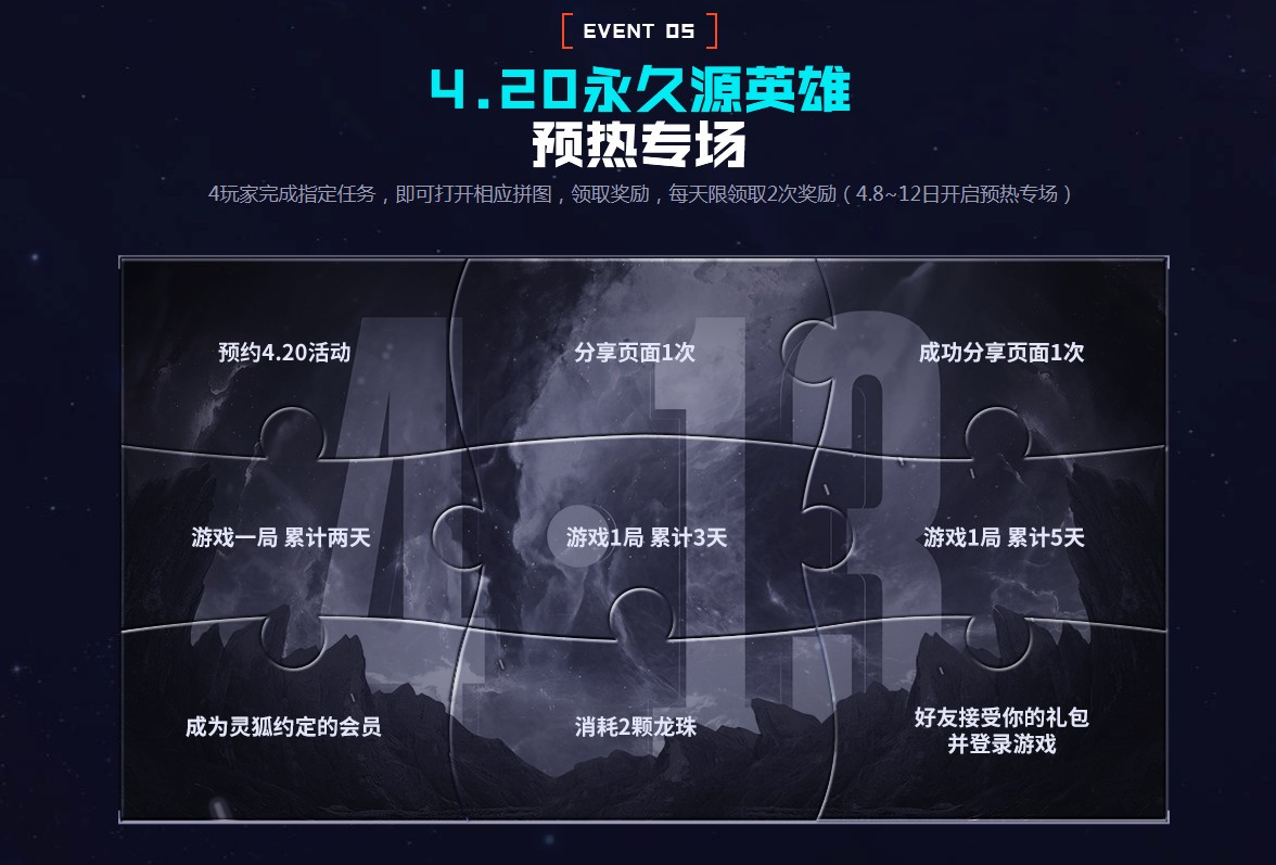 《CF》全新限定 炸裂首发