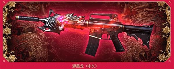 《CF》金鼠贺岁活动地址介绍
