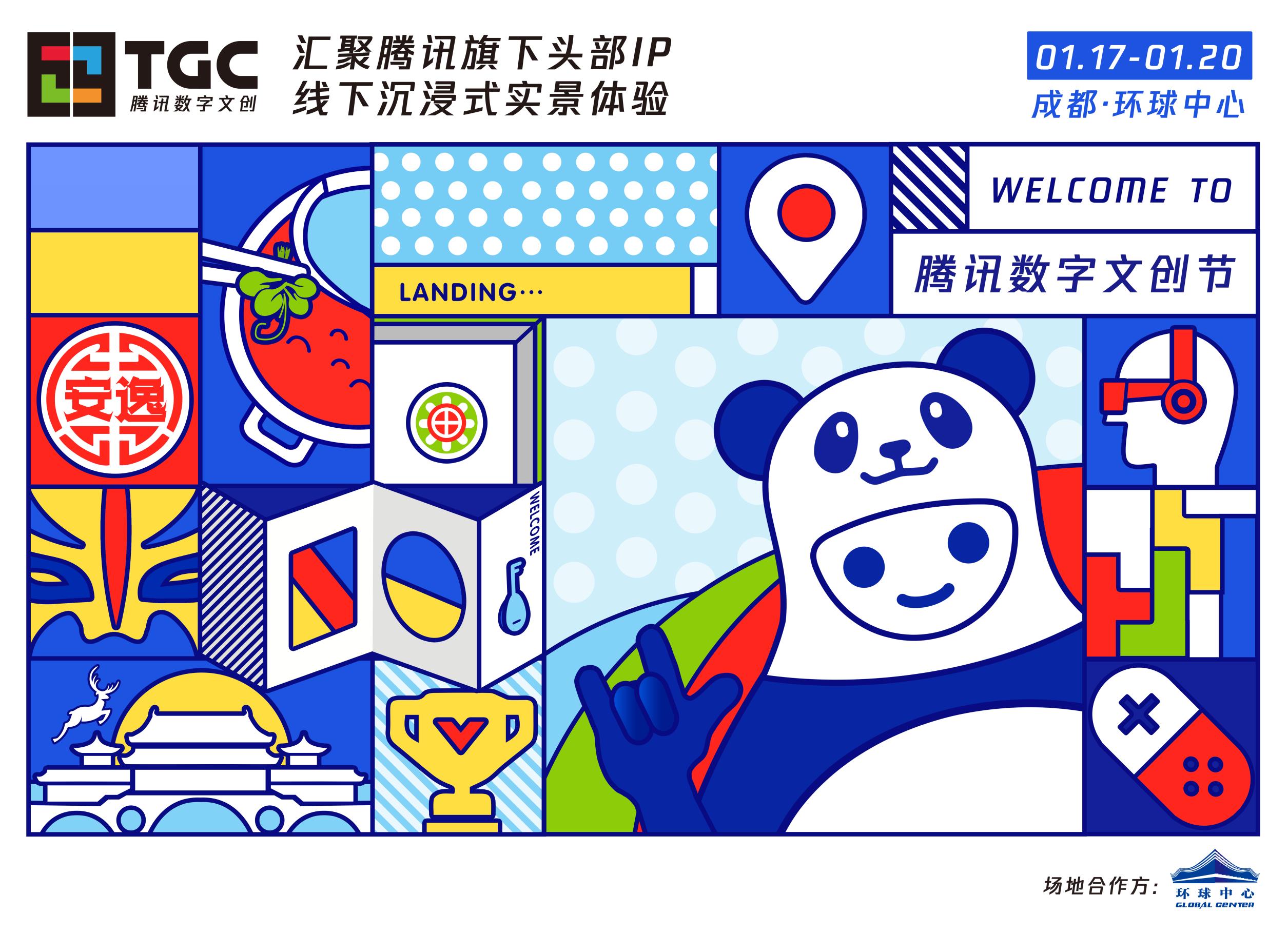 CF网剧试镜演员颜值逆天！TGC2019 “火线佣兵营”精彩掠影