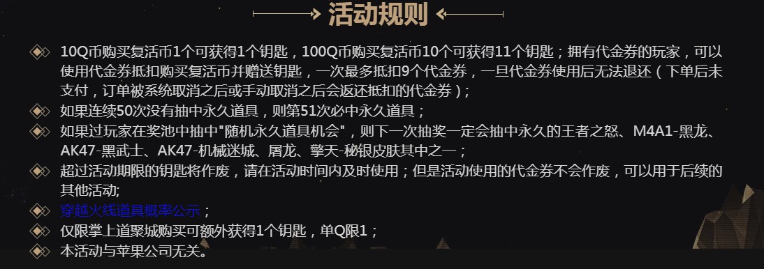 《CF》至高领域活动地址