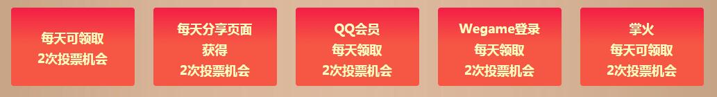 《穿越火线》11.11火线狂欢，登录领全新青花扇