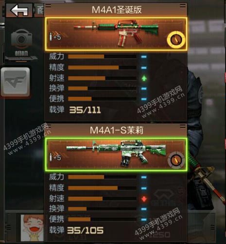 CF手游圣诞版M4A1