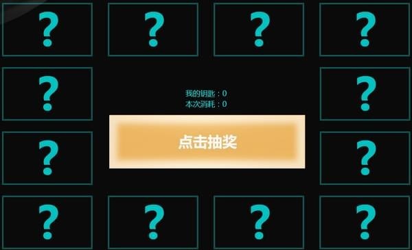 《CF》三月千变轮回活动介绍