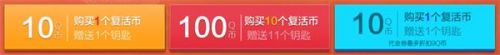 《CF》11月超级翻牌活动地址介绍