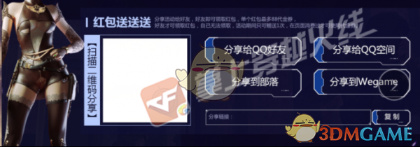 《CF》全新王者转盘活动即将袭来