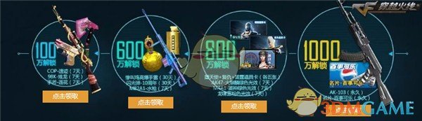 《CF》全新变形AK即将登场